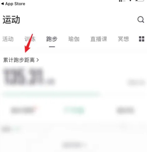 KEEP跑步计步器