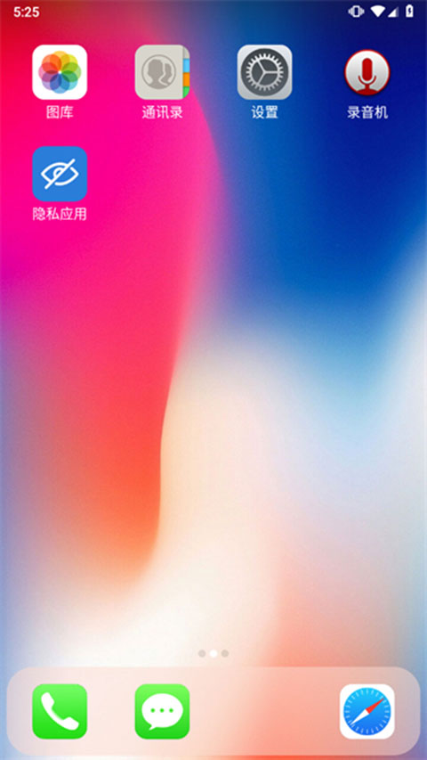 x桌面手表版