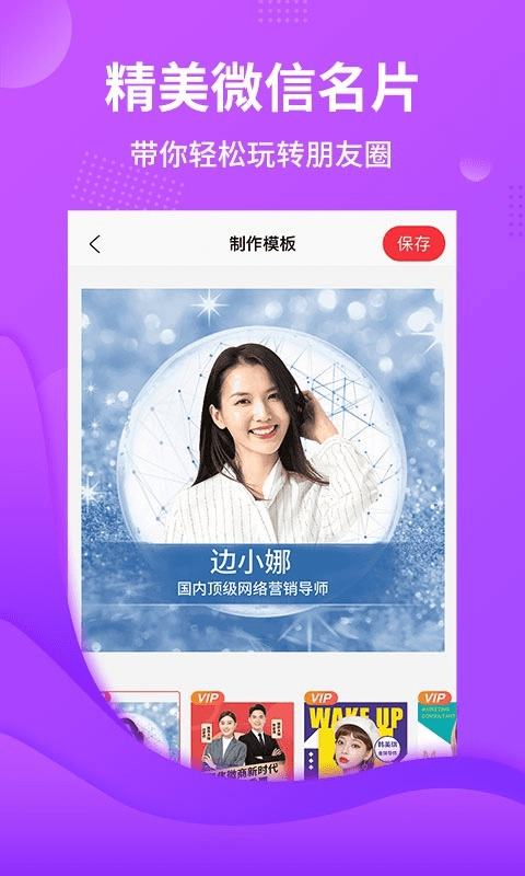 智品截图云免费下载最新版2022