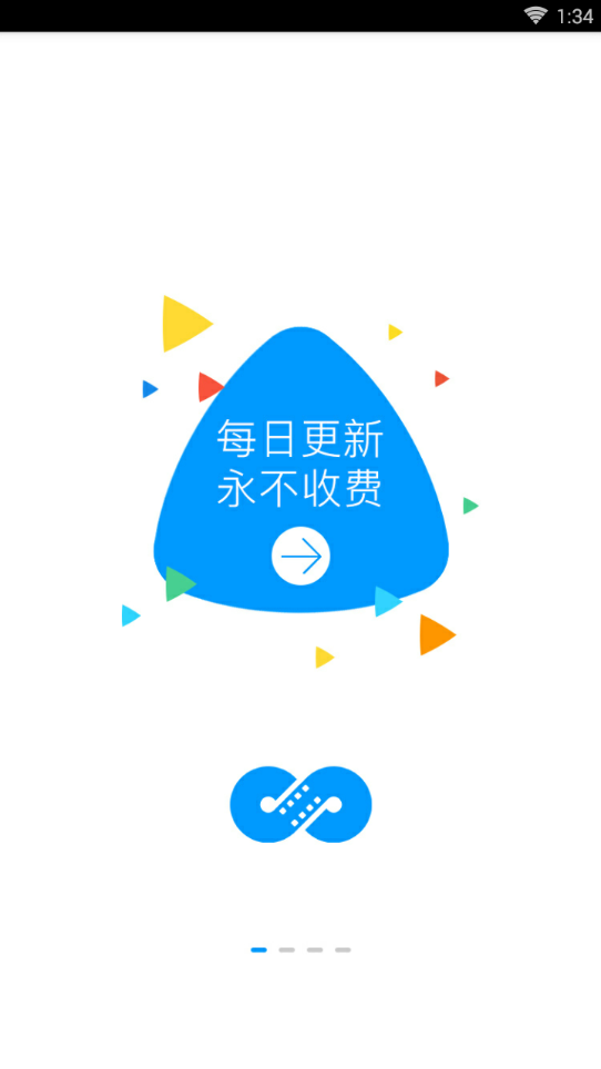 麻花影视下载