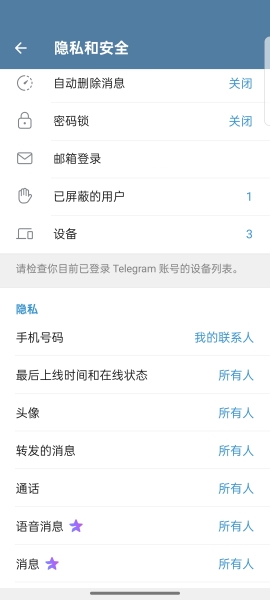 纸飞机官方版