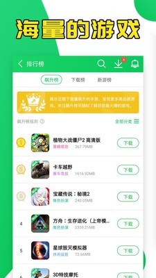 葫芦侠三楼最新版