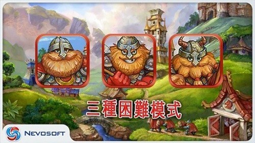 土地掠夺者下载