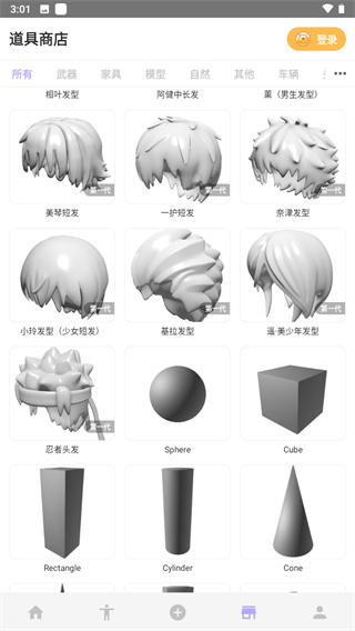 魔法人形师免登录版