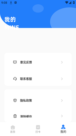 英语点点读