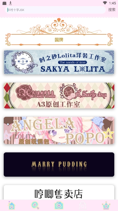 lolitabot(二次元少女社区)