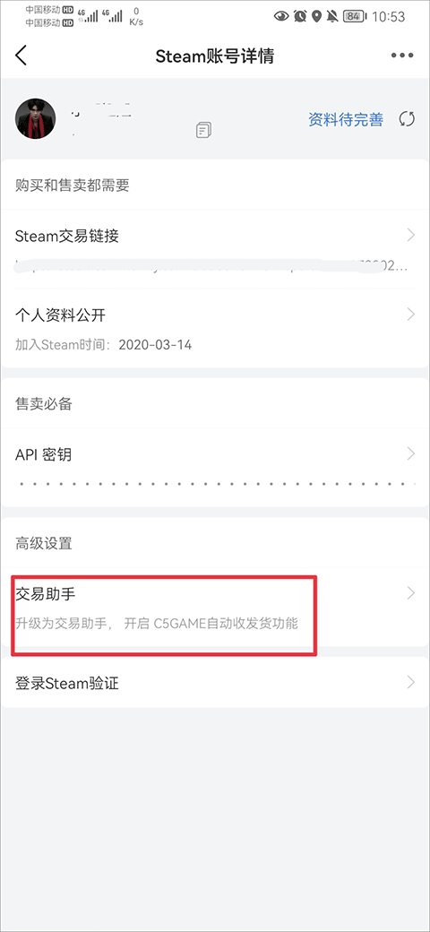C5GAME免费下载安装2023最新版