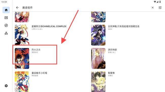 Venera最新版