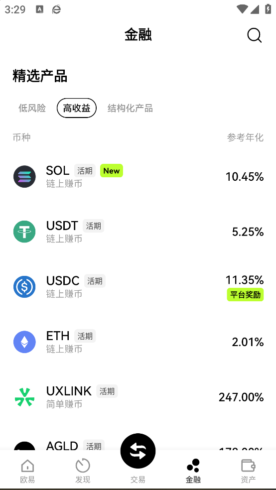USDT钱包
