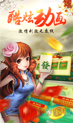 一道棋牌手游炸金花