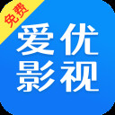 爱优影视大全免费app