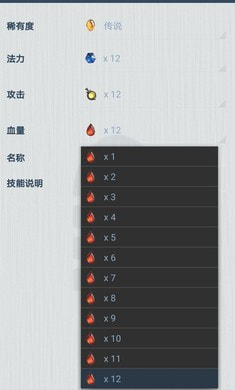 炉石传说卡牌制作器app(DiyCard)免费高级版