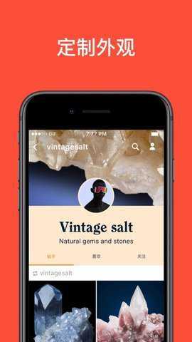 汤不热 44.4.0.108 安卓版