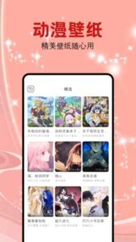 腐漫画 最新版