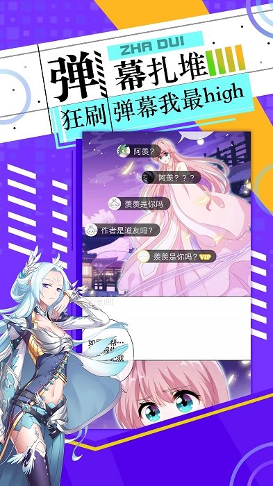 神漫画官网版