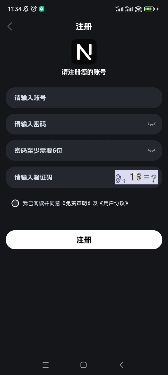 奈飞工厂