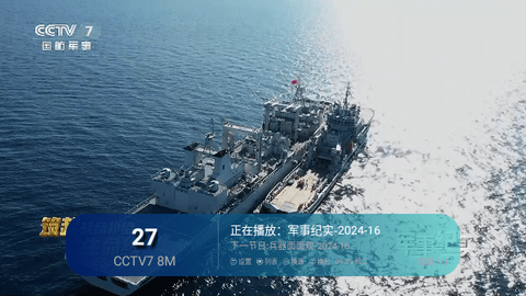 神马TV珍藏版