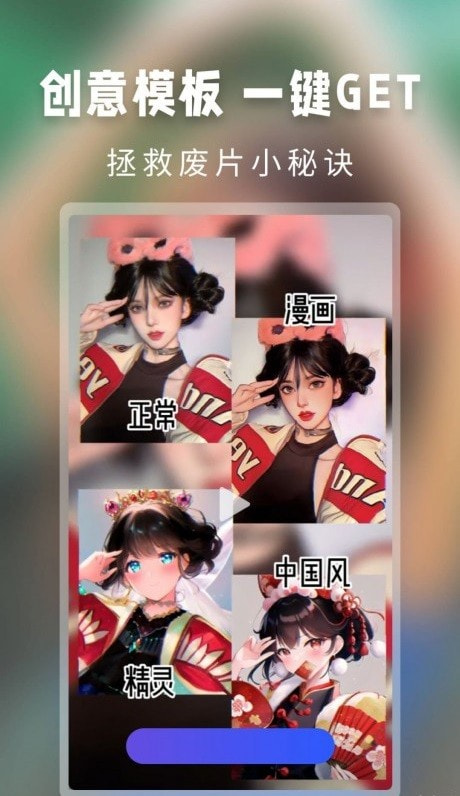 大咖玩图下载安装下载
