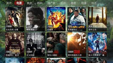 苦瓜TV电视版 1.0.20230 安卓版