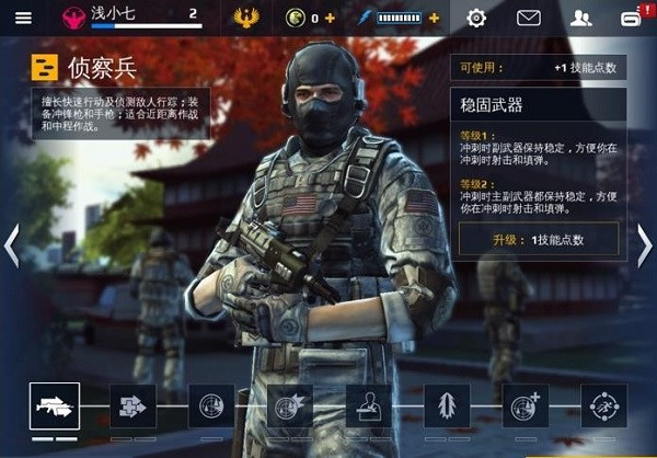 现代战争5下载截图