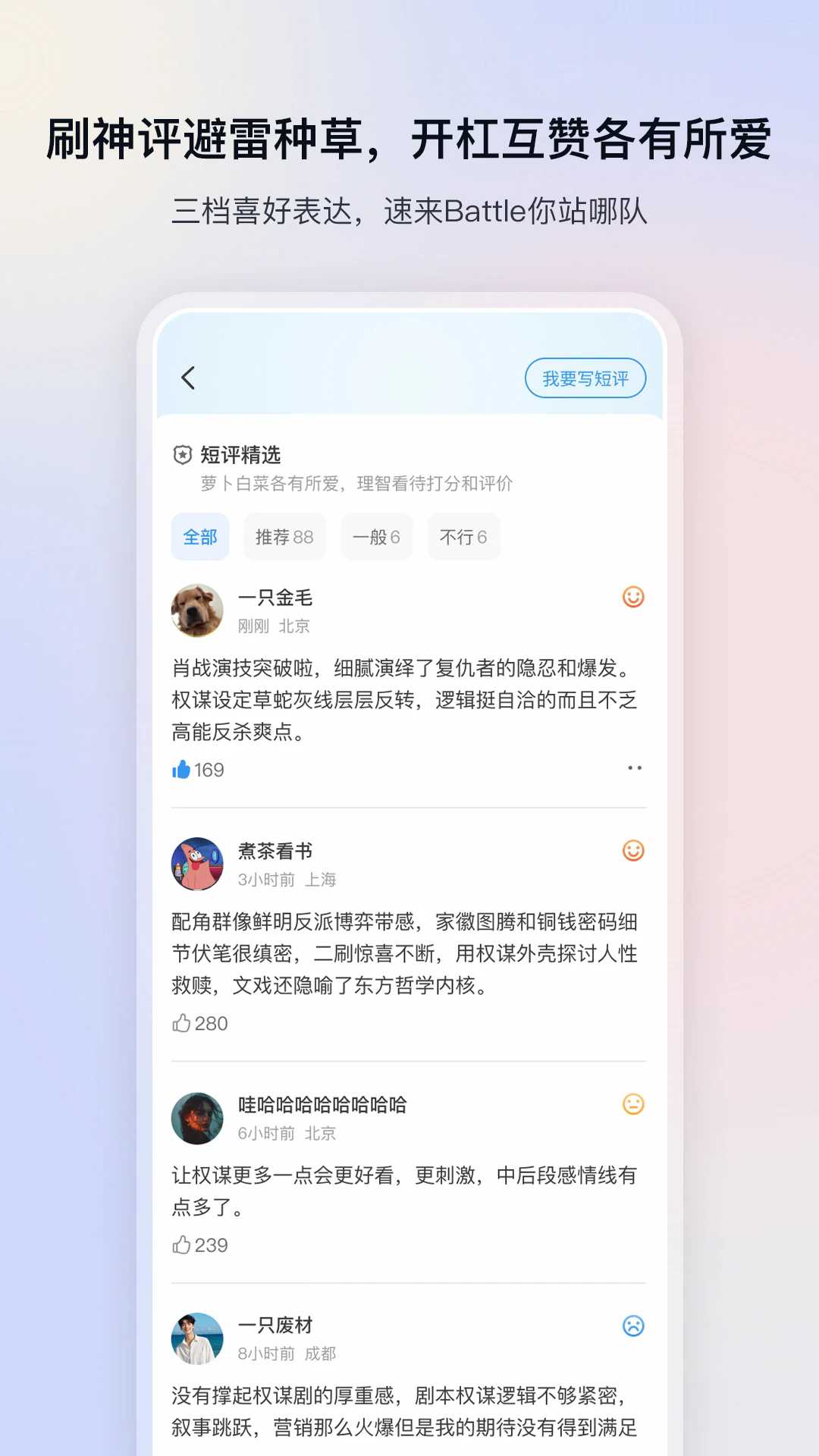 影视大全纯净版无广告版