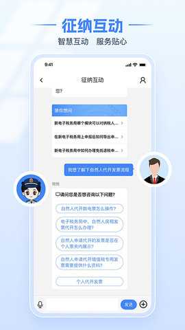 贵州税务