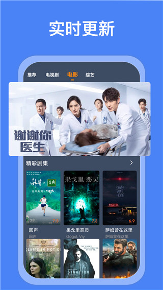 爱优影视大全免费app