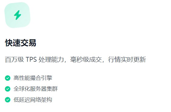 PI币官方版