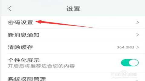 和家亲 10.6.0 安卓版