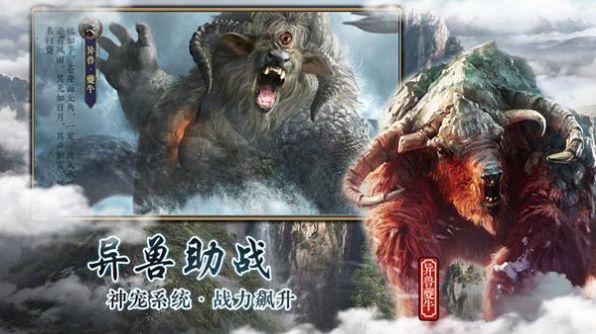 山海经异变夜猫脚本下载
