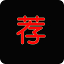 荐片播放器 最新版