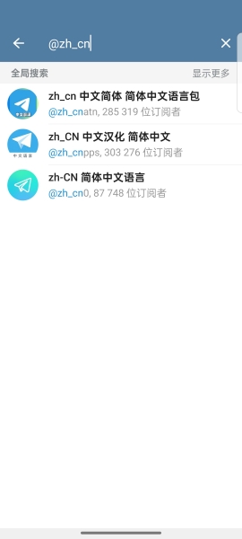 纸飞机官方版