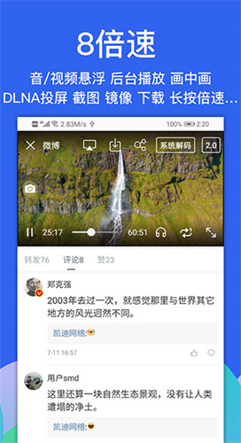 Alook浏览器最新版