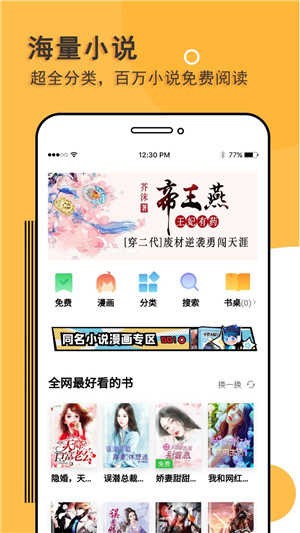 阅读神器官网正版