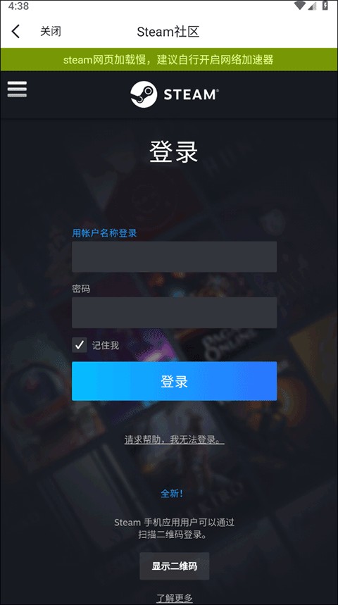游民星空安卓版