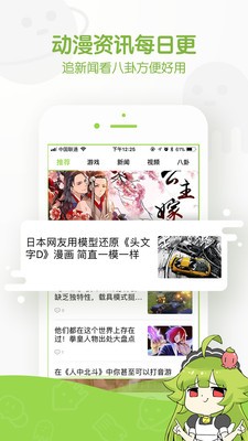 咪咕圈圈app官网版