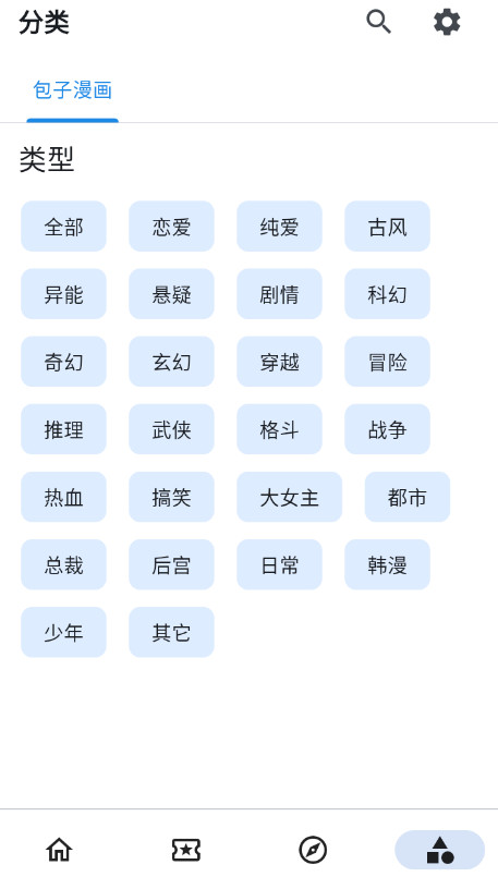 Venera最新版
