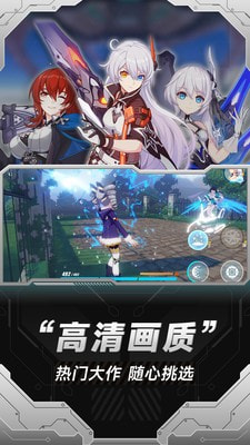 小米云游戏服务全网通用版