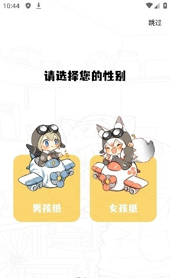 酷笔漫画2025最新版