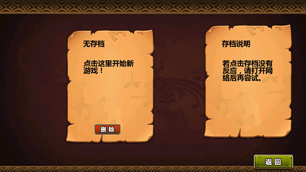 三国大时代4上帝版