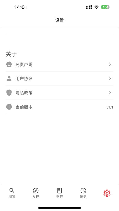 你搜下载