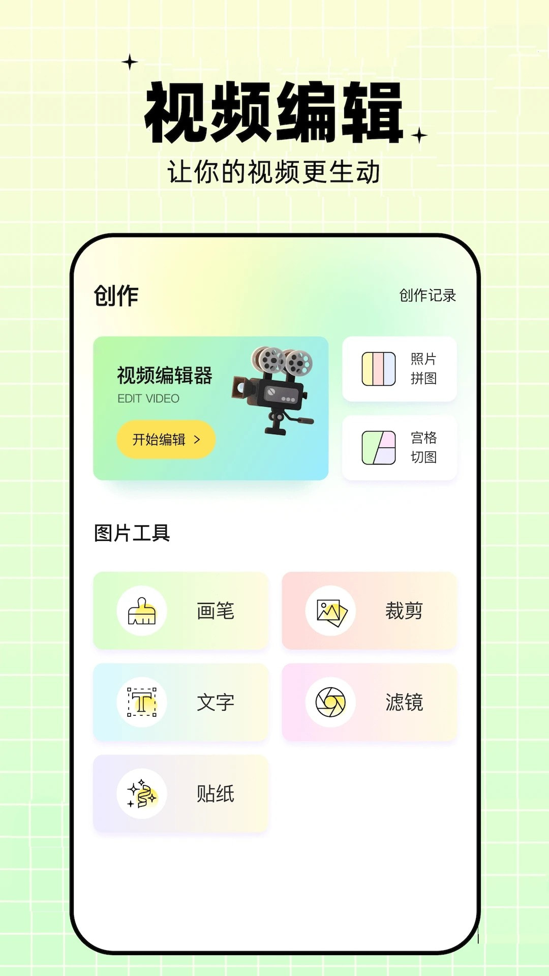 蝴蝶视频下载安卓下载安装