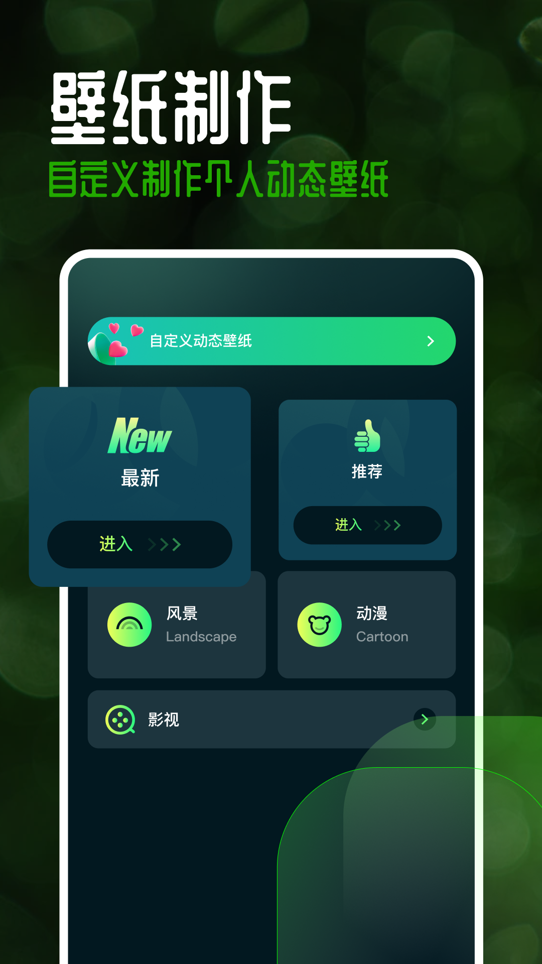 手机乐园app