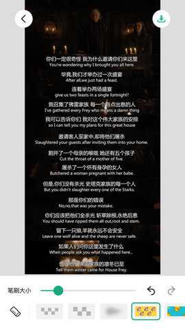 长图拼接大师vip破解版