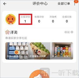 淘宝网上购物
