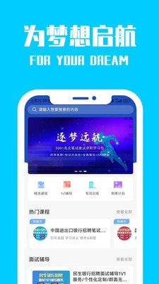 桐果最新安卓下载