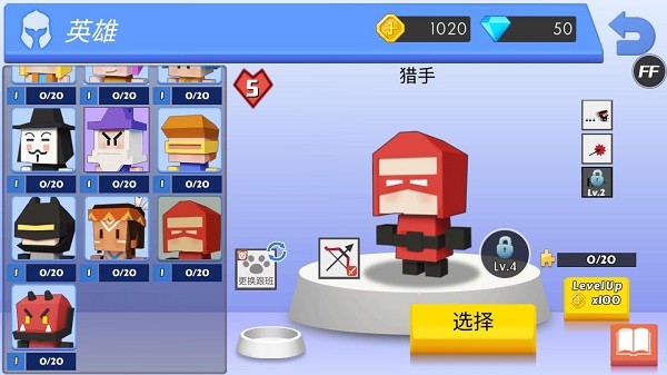 弓箭手大作战新手角色推荐攻略图片2