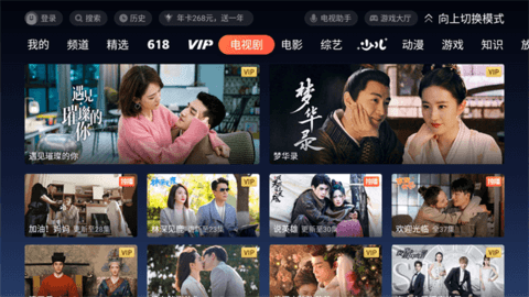 极光影视tv版 14.9.0.1010 最新版