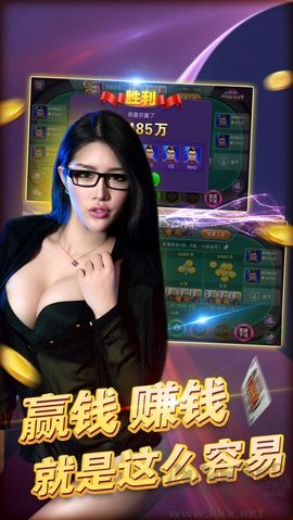 850手游炸金花