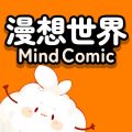 漫想世界最新版本